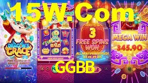 GGBB App Interface